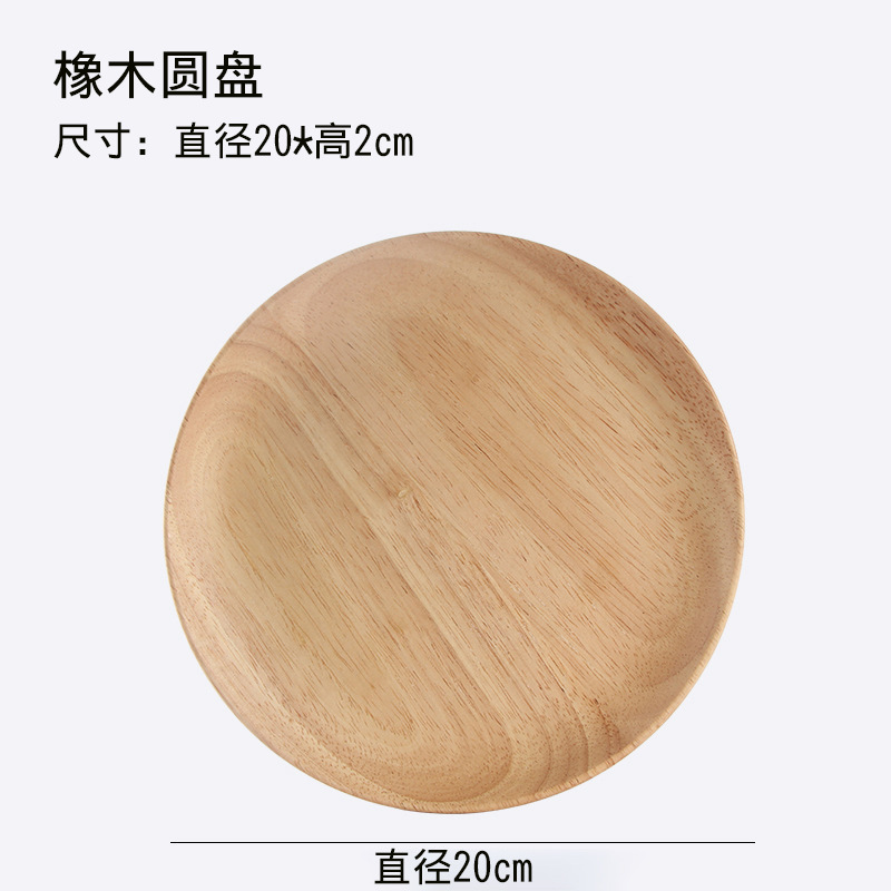Rubber wood solid wood tray, Japanese-style tableware salad bowl, engraved LOGO fruit plate, bread plate, snack plate