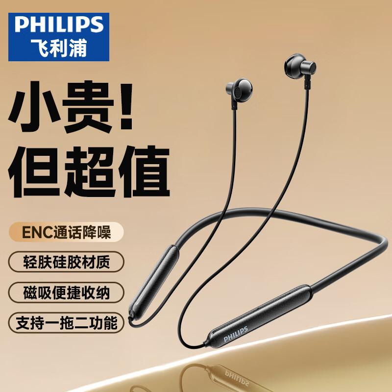 PHILIPS TAN1020 Neckband Wireless Bluetooth Earphones Sports Running Gift