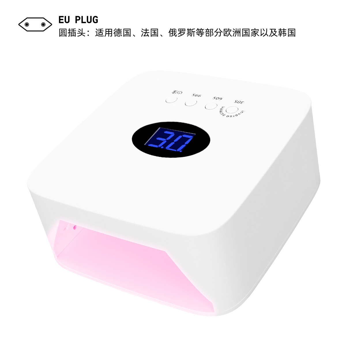 白色 红光 欧规