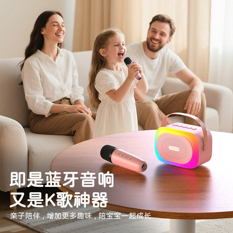Wireless Bluetooth Small Speaker with Microphone All-in-One Home Portable Outdoor Singing Low Bass Small Steel Cannon
