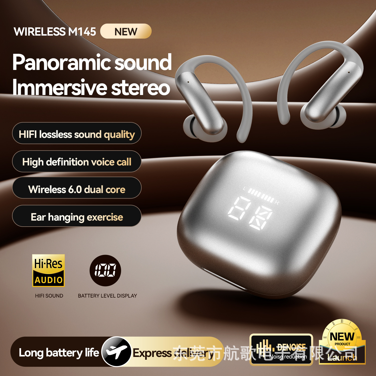 New earphones M145 ear-hook in-ear ENC active noise-canceling TWS wireless Bluetooth earphones