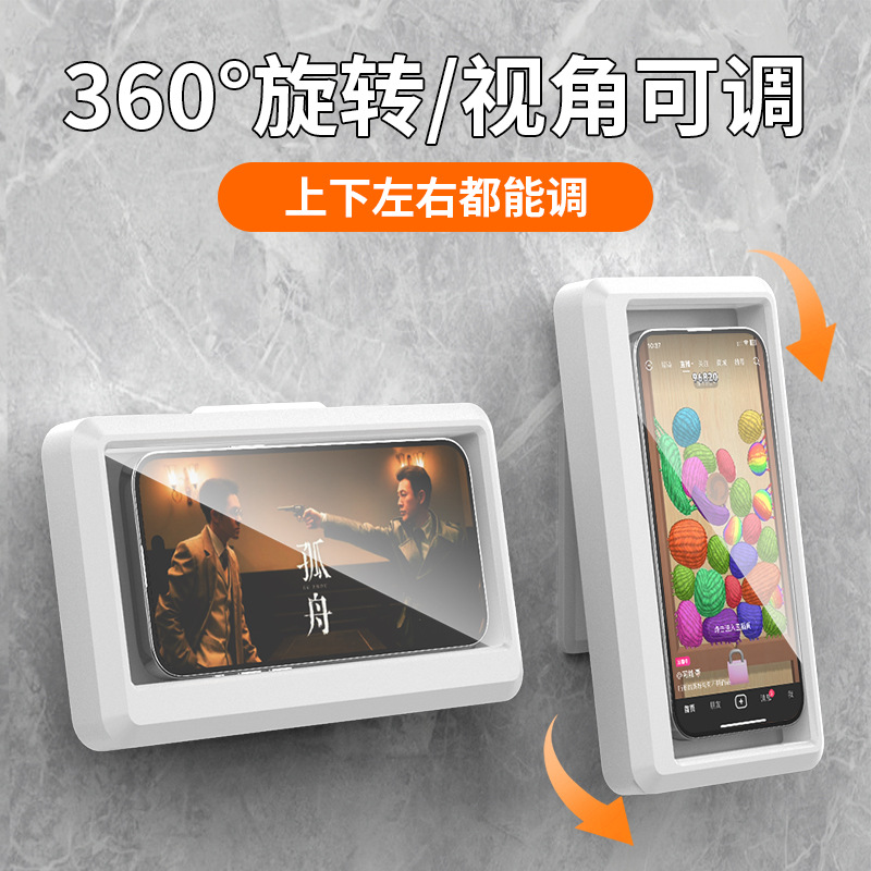 Bathroom waterproof phone case no-drilling foldable rotatable adjustable waterproof phone stand anti-fog touchscreen wall-mounted