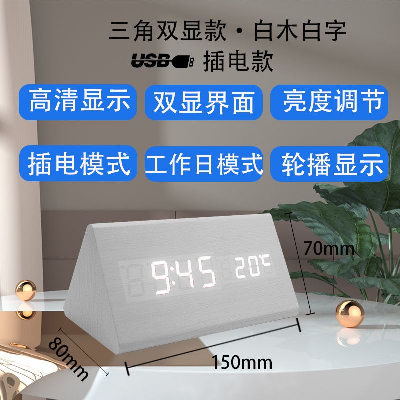 Wooden Alarm Clock LED Digital Clock Night Light Thermometer Wooden Clock Multifunctional Silent LED Alarm Clock