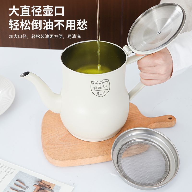 Stainless steel oil pot, kitchen leak-proof filter tank, household oil container, non-drip, large capacity oil bottle