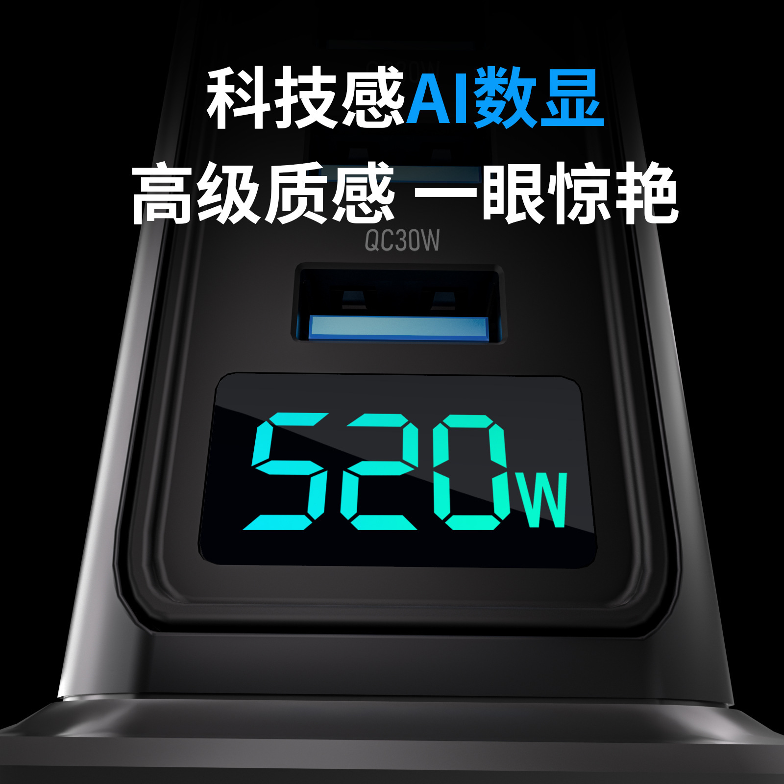 520W Screen Display GaN Multi-port Charging Station Huawei Laptop Tablet Fast Charging Charger Multi-Device High Power