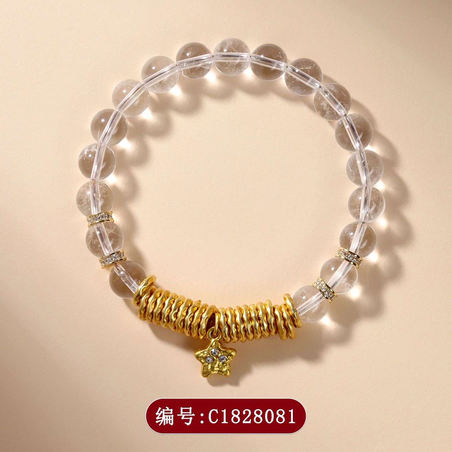 C1828白水晶盘缠手链