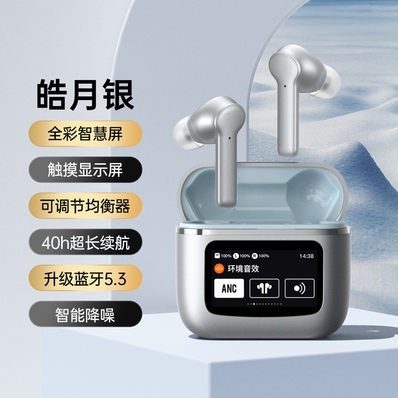 New Smart Noise Cancellation LCD Full Color Touch Screen Display Wireless Bluetooth Earphones Earphone Volume Adjustment App