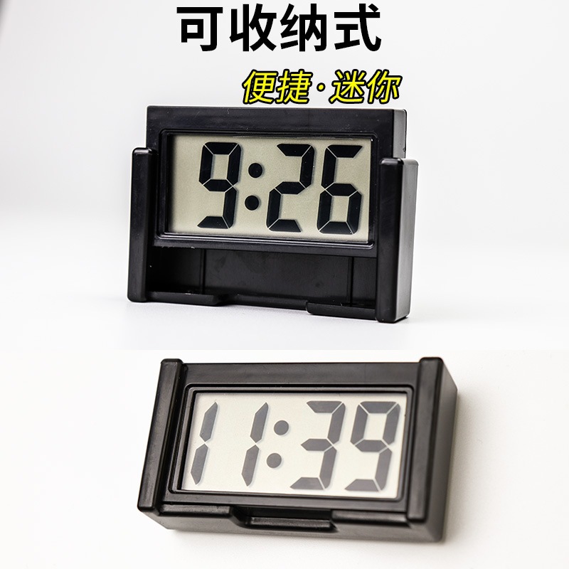 Mini portable car clock simple quadrangular electronic clock student children silent desktop clock can be pasted