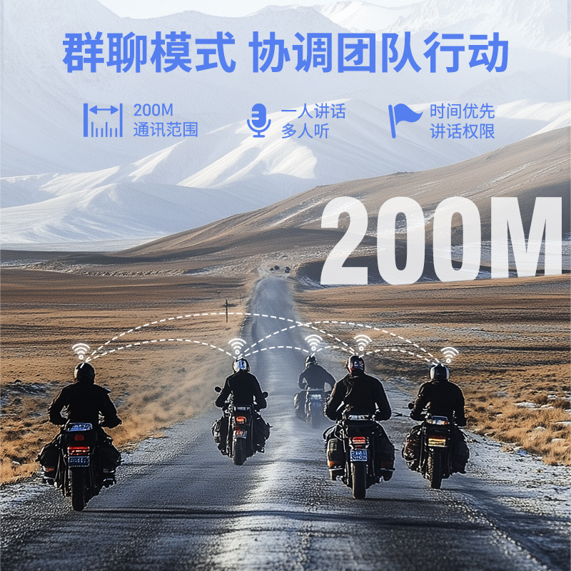 Two-person intercom waterproof noise-reducing motorcycle electric vehicle helmet dedicated Bluetooth headset FM radio riding headset