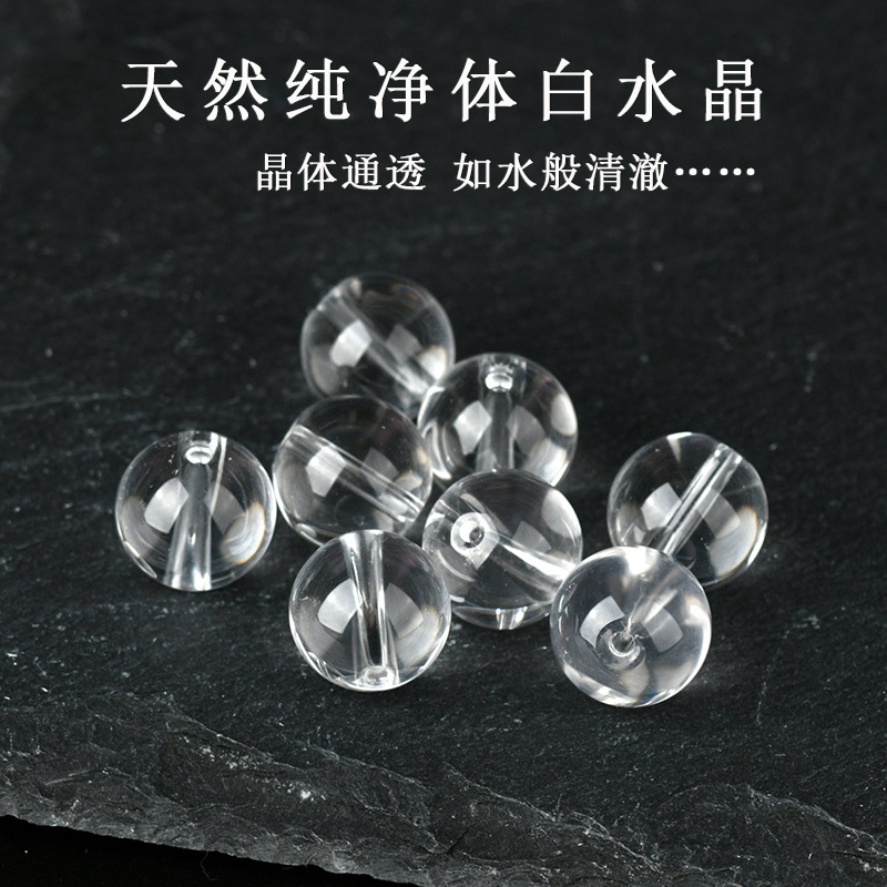 Natural White Crystal White Aze Himalayan Loose Beads DIY Handmade Beaded Bracelet Materials Accessories