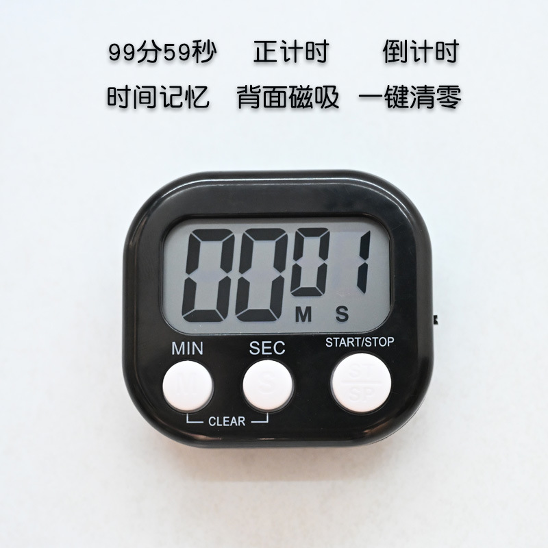 中文款+彩盒包装 · 汉堡计时器-黑色