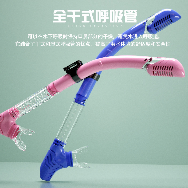 New diving mask snorkel full dry anti-fog set snorkeling mask mouthpiece silicone diving mask