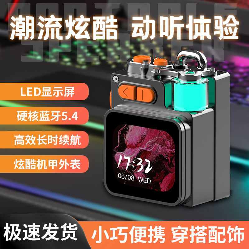 Metal display screen Bluetooth speaker K15 atmosphere light mini portable DK08 with display screen APP Bluetooth speaker