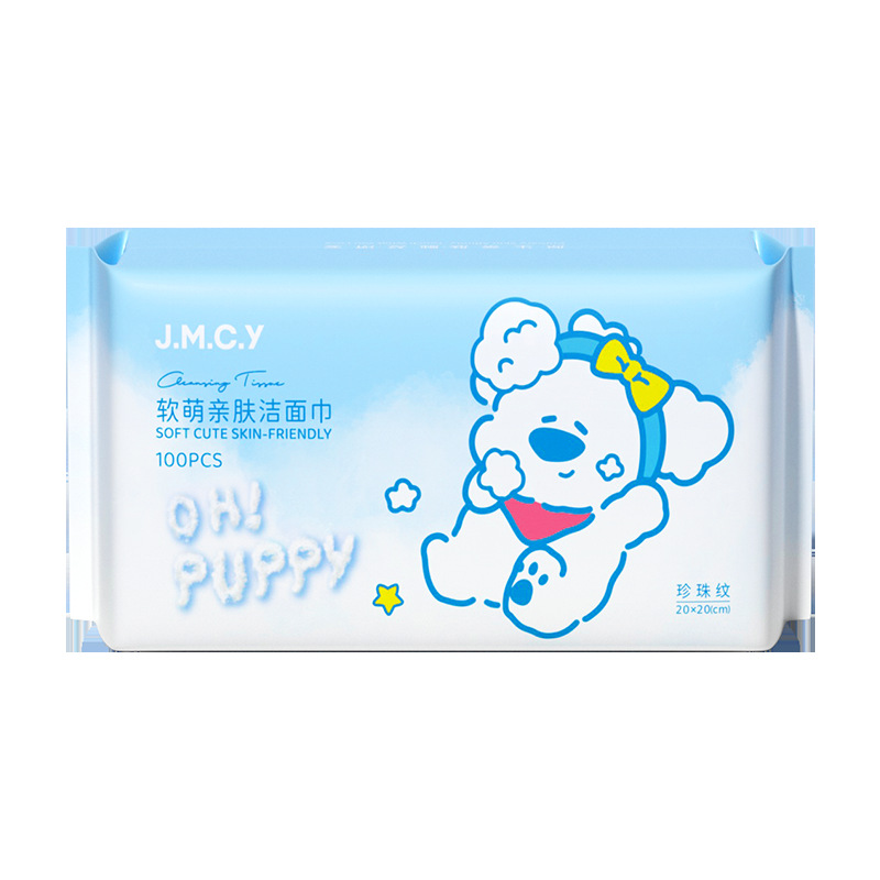 Jianmei Chuangyan Disposable Face Towel Makeup Remover Cleansing Towel Dry and Wet Dual Use Home 5-Pack Face Towel Pearl Pattern