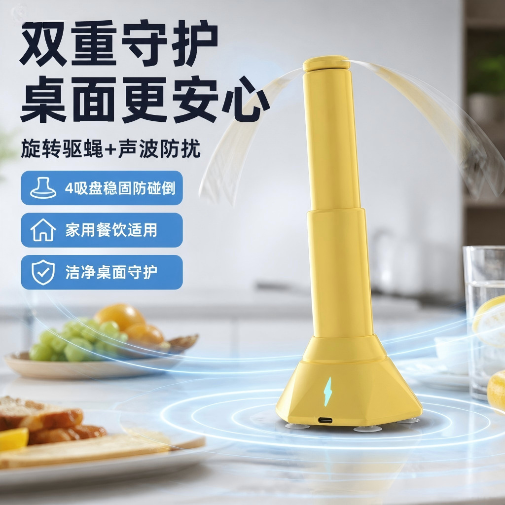 New Retractable Ultrasonic Fly Repellent Fan Mosquito Repellent Fan Outdoor Rodent Repeller Multifunctional Fly Repeller