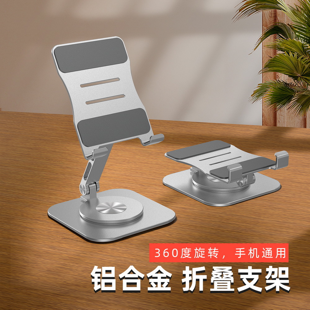 银色