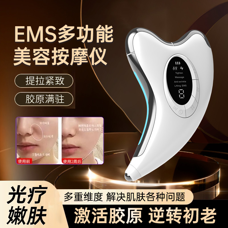 New Constant Temperature导入仪 Microcurrent Scraping Beauty Device EMS Neck Massager Facial Massager Electric Scraping Board