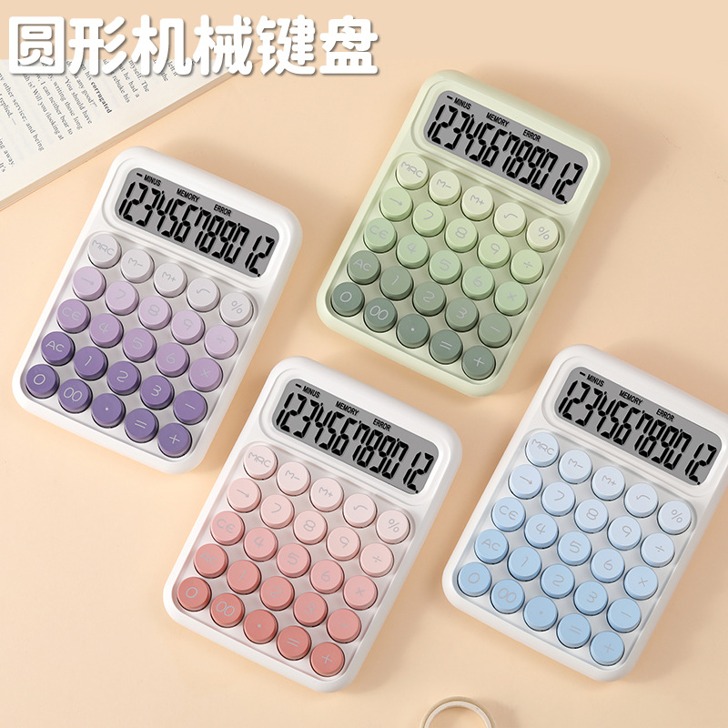 Colorful dopamine calculator mechanical keyboard calculator office special student computer