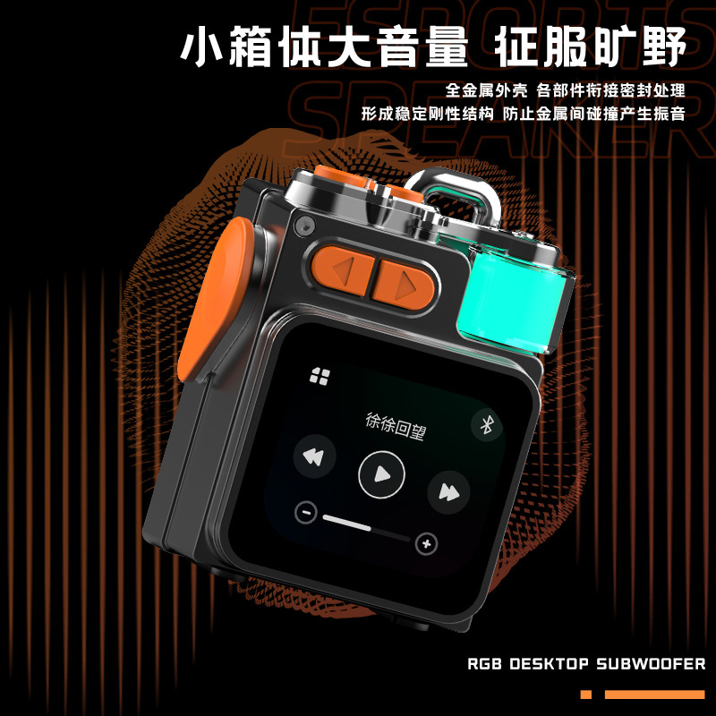 Metal display screen Bluetooth speaker K15 atmosphere light mini portable DK08 with display screen APP Bluetooth speaker