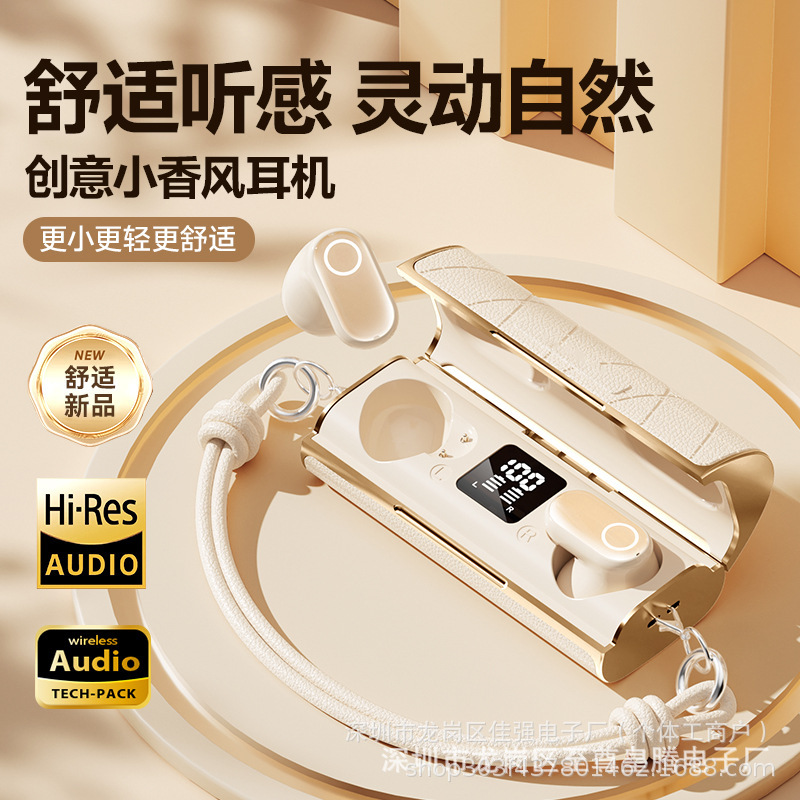 M103入耳肤色