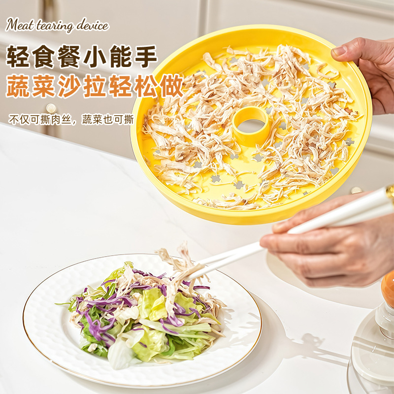 Multifunctional rotating meat shredder hand crank shredder chicken breast shredder kitchen tool household light food