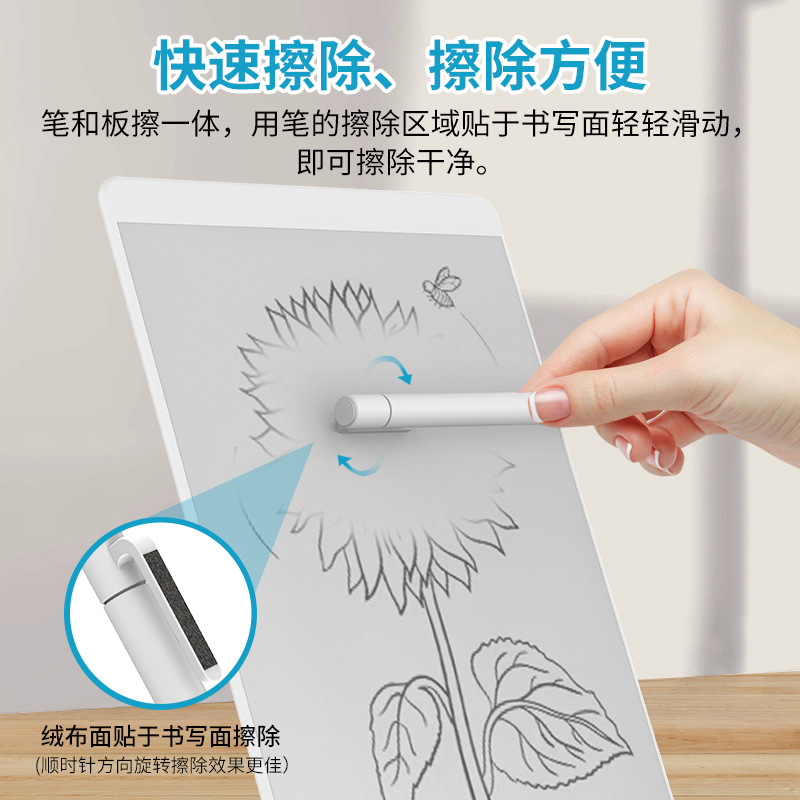 8.5-inch Ink-Free Writing Board Student Magnetic Handwriting Board Whiteboard Portable Office Memo Board Drawing Board Teaching
