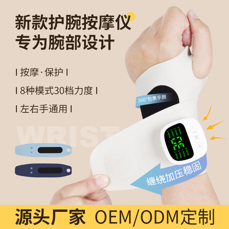 Pulse EMS Tendon Sheath Wrist Guard Multi-level Tenosynovitis Wrist Guard Health Wrist Massager Smart Massager