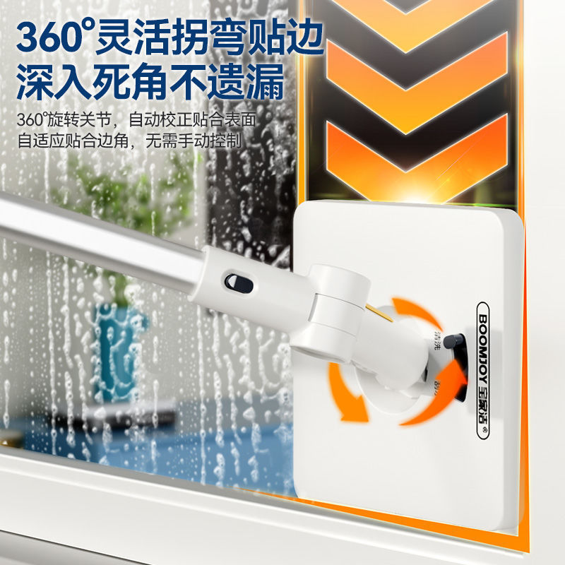 Baojiajie Home High-Rise Outer Window Cleaning High Building Clean Double-Sided Wipe Cleaning Tool for Special Use Outer Window