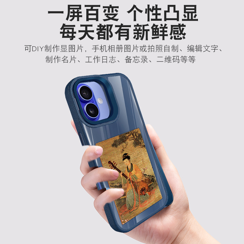 2025 New High-Definition E-Ink NFC Stand Anti-Drop Phone Case for iPhone 13-17 Pro Max Series