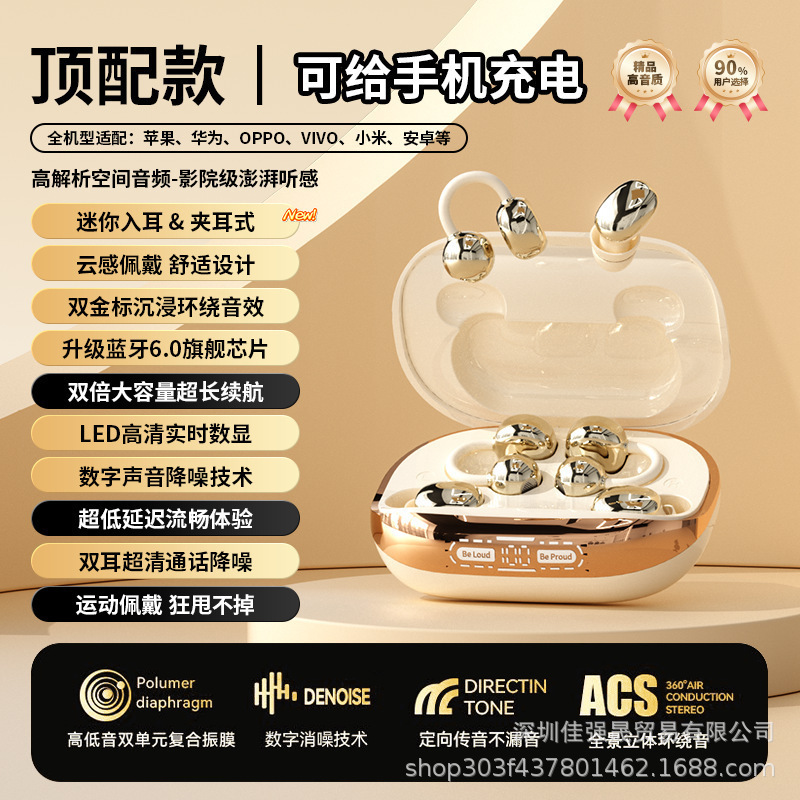 Couple 2-in-1 Open-ear Sports Bluetooth Earbuds Long Battery Life Noise Reduction Painless Wear