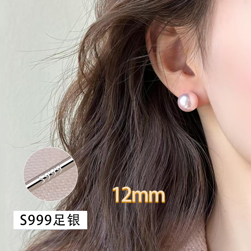 12MM樱花粉-999足银