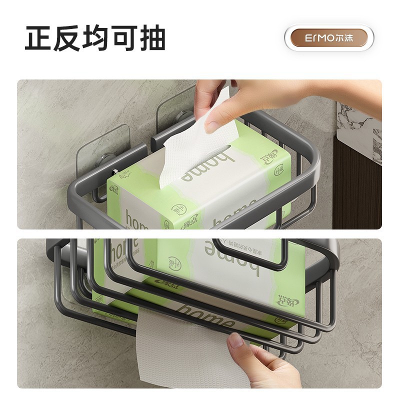 Bathroom tissue box toilet paper storage rack no-drill toilet paper holder bathroom roll paper tissue box