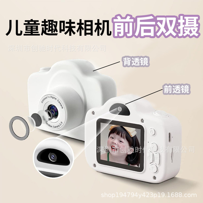 A3 Children's Digital Small Camera Student Cartoon 4000W HD 2.0 Inch Mini Camera Small SLR Gift