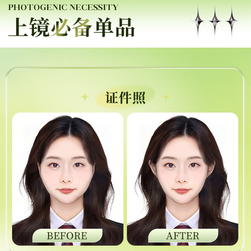 Lishu elf ear sticker shaping ear sticker face-fixing ear invisible face-lifting photo support ear