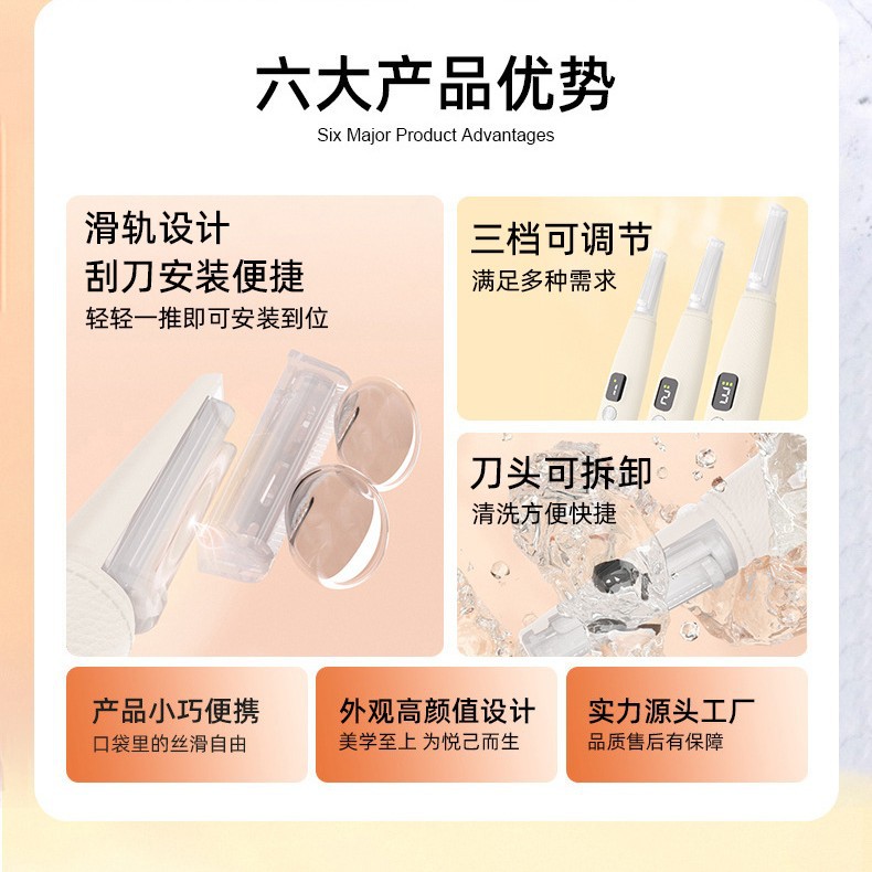New Hair Removal Device with Light, Electric Ultrasonic Razor for Women, Eyebrow Trimmer, Gentle Facial Hair Remover