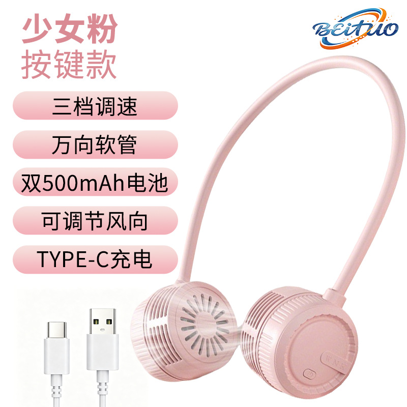 Neck Fan Portable Turbine Mini Fan LCD Adjustable Wind Outdoor Portable Lazy Handheld Mini Fan