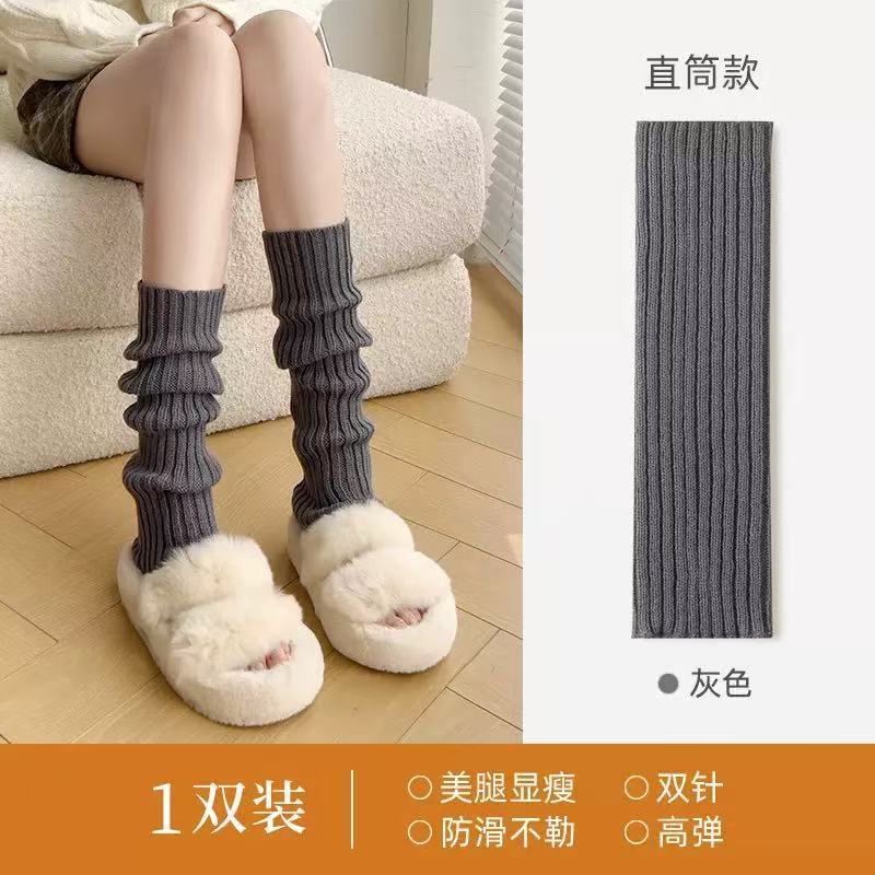 竖纹腿套【灰色】