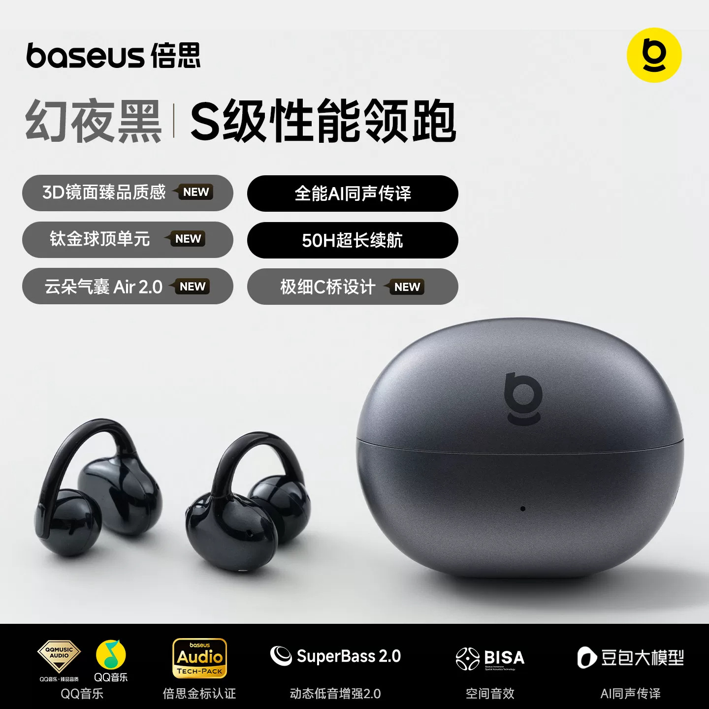 [New Heavyweight Product] 2026 New MC2s Ear Clip Bluetooth Earphones Open Air Bone Conduction AI Earphones