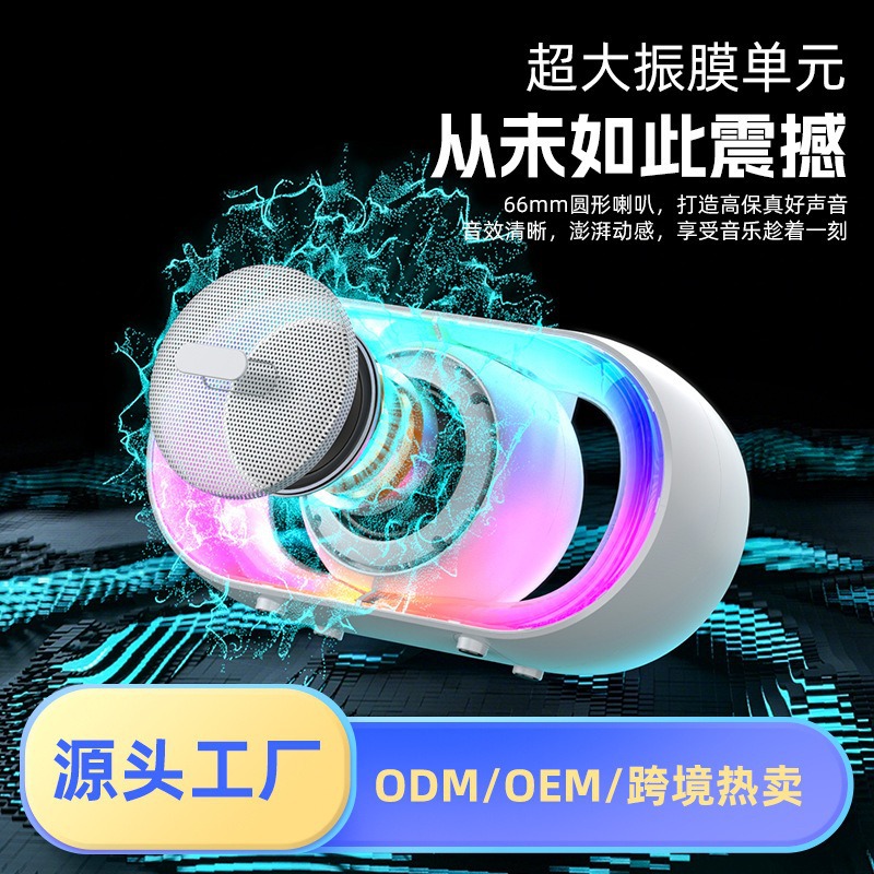 New U8 cool outdoor camping desktop atmosphere night light Bluetooth speaker portable RGB light small speaker