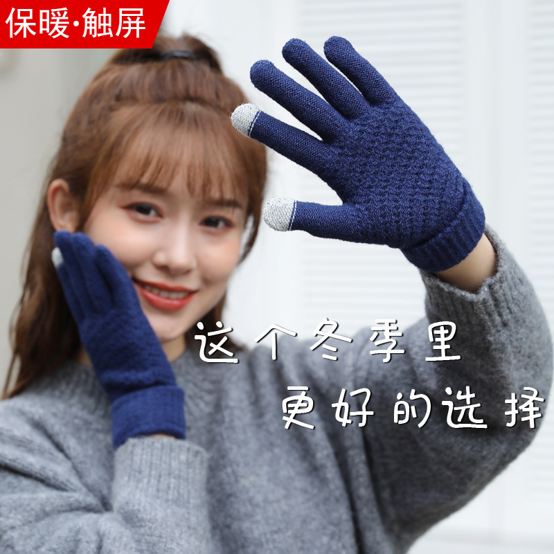 Cashmere Touch Screen Gloves Women Autumn Winter Warm Anti-Cold Fleece-Lined Thickened New Split-Finger Knitted Cycling Men