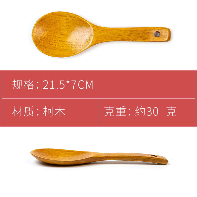 Home Natural Wood Spatula Set Solid Wood Spatula Long Handle Wooden Soup Spoon Non-stick Pan Stir-fry Spatula