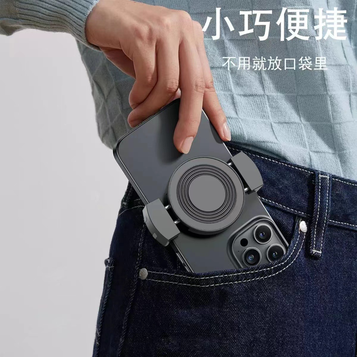 Portable Magnetic Phone Clip Fitness Phone Fixing Clip Car Navigation Magnetic Multi-functional Phone Clip Head
