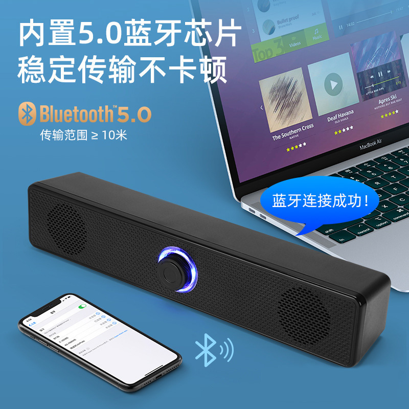 350TS long strip mobile phone Bluetooth speaker notebook computer USB knob wired small speaker soundbar bass