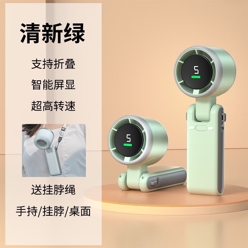 Handheld USB small fan charging silent portable strong wind student dormitory bed portable silent foldable