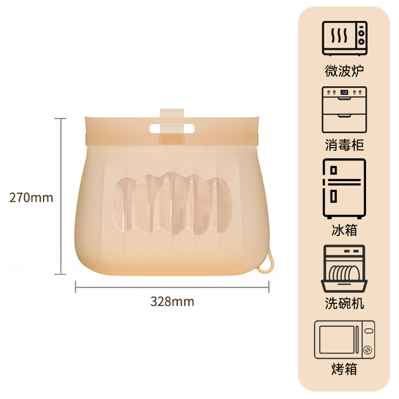 Food grade silicone sealed fresh-keeping bag high temperature resistant oven refrigerator self-sealing storage bag