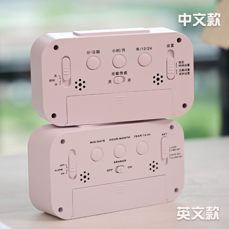 Student Alarm Clock Large Screen LCD Desktop Night Light Digital Display Smart Light Sensing Electronic Clock Gift Smart Clock