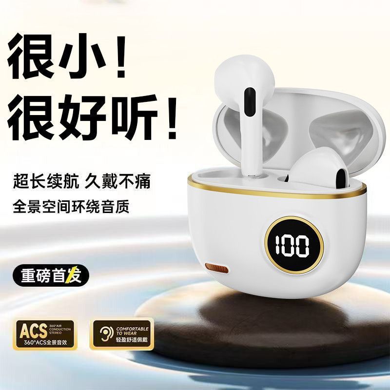 2026 Digital Display S19 Good Sound Quality True Wireless Bluetooth Earphones Small and Comfortable Long Wear No Pain Low Latency Earphones