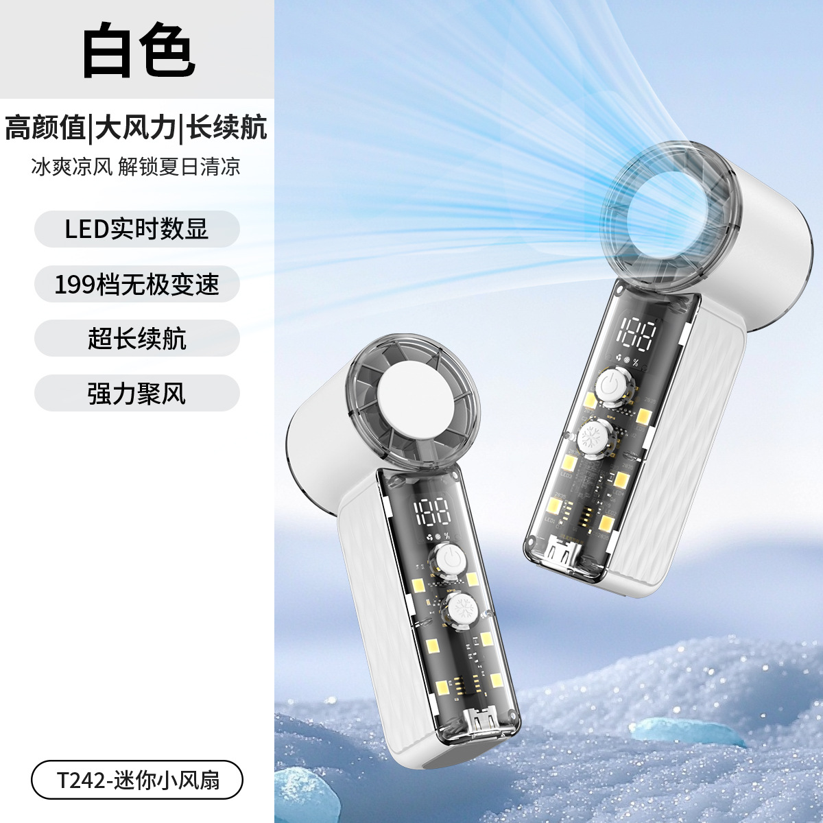 New T242 High Speed Handheld Mini Small Fan Long Endurance Outdoor Violent Turbo Fan