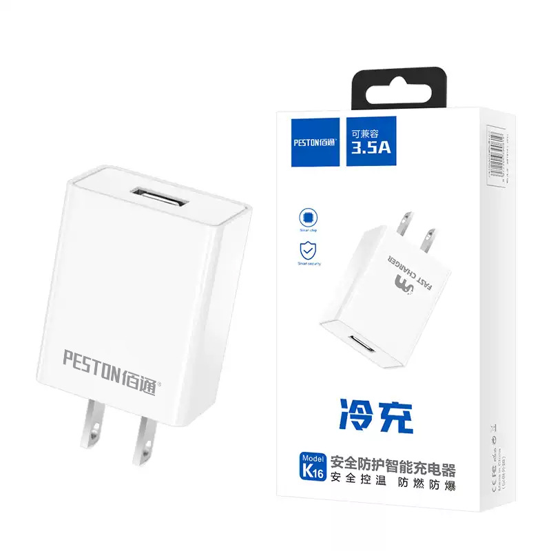Baitong K16 Phone 3.5A Fast Charging USB Charger Applicable for iPhone Android Universal 5V Data Cable Charging Head