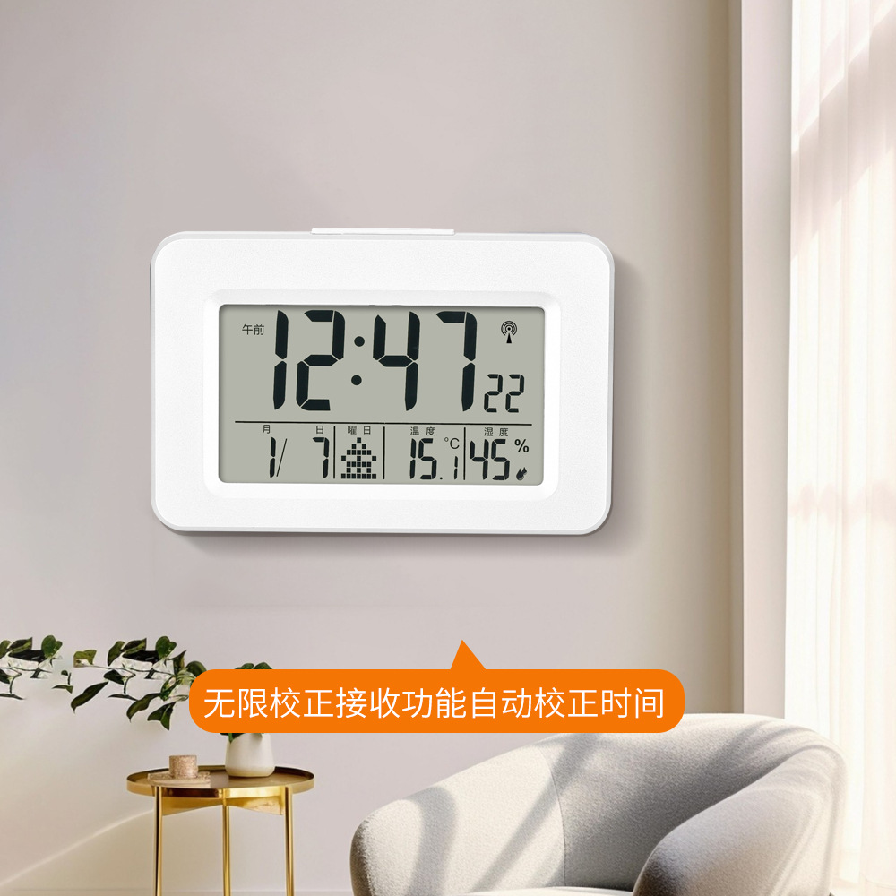 Radio Controlled Clock Automatic Time Setting Indoor Temperature Humidity Electronic Clock Backlight Alarm Clock German Japanese Radio Controlled Clock